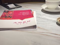 -志明眷村·台式融合菜·宵夜