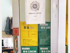 -新乡饭店