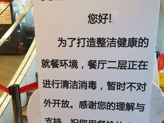 -麦当劳(展览路店)