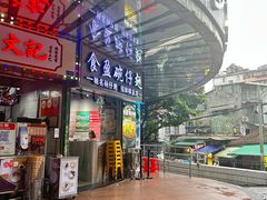 -食盈碗仔翅(星玺广场店)