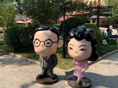 -静园(和平区)