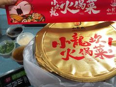 -小龙坎火锅(万象城店)