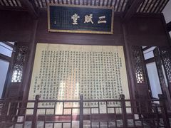 -东坡赤壁风景名胜区