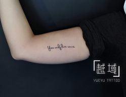 -越域刺青