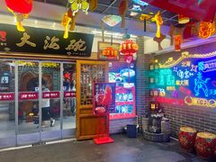 -大海碗·炸酱面·烤鸭·京菜(天坛店)