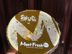 -鲜芋仙(番禺万达广场店)