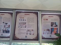 -广东省第二中医院(总院)