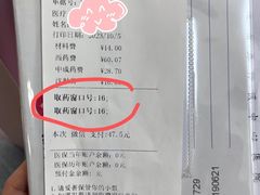 -上海市普陀区中心医院