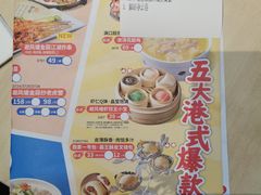 -避风塘(百联奥特莱斯广场店)