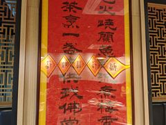 -福满圆(琨莎中心店)