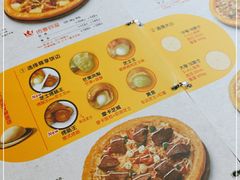 -Mr.Pizza米斯特比萨(五四广场青岛首店)