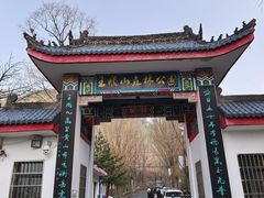 -王顺山国家森林公园