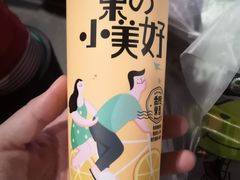 -京粮广场