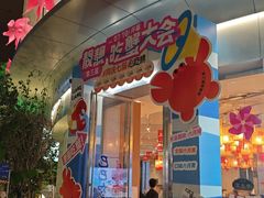 -靓靓蒸虾·头牌蒸虾(沙湖旗舰店)