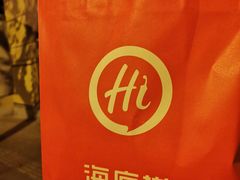 -海底捞火锅(番禺广场店)