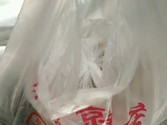 -竺桥兄弟烤鸭(总店)
