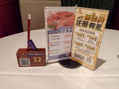 -广州酒家(中华广场店)