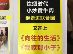 -7mall美食潮地标