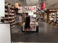 -茑屋书店(天目里店)