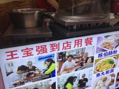 -陈伯手工鱼丸(鼓浪屿沙滩店)