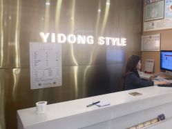 -一東造型烫发染发
