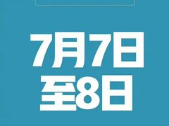-成都濑川外国语学校