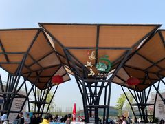 -上海长兴岛郊野公园