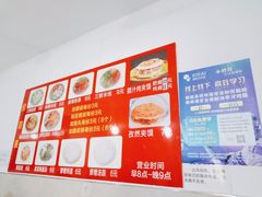 -老字号杨坡红油米线腊汁肉夹馍(东四道巷店)