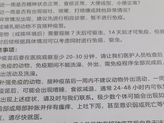 -申普宠物医院·眼科·心内科·影像科(普陀分院)