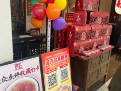 -遇见长安之高山流水(李家村万达店)