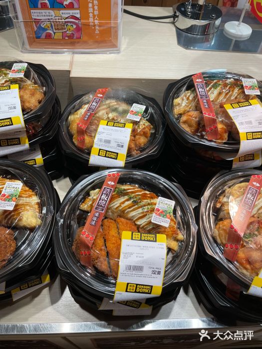 DON DON DONKI(名珠城店)图片