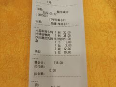 -壹厨饭店(五羊店)