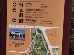 -济南野生动物世界