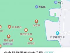 -北京鹫峰国家森林公园