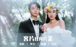 -唯一视觉婚纱摄影(李家村店)