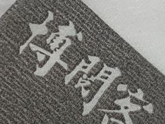 -古耳咖啡(北锣店)