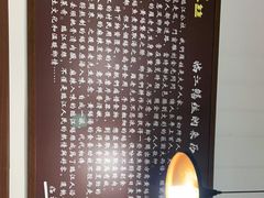 -乐山第一家临江鳝丝(茶坊路店)