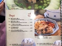 菜单-避风塘潮粤海鲜酒楼