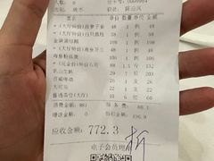 -渔民新村(番禺总店)