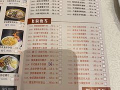 -新世纪大酒楼·30年南海菜