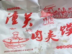 -西安手工面(万象城店)