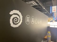 -很久以前羊肉串(南京路第一百货店)