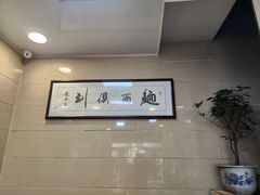 -清真马虎面馆(西七路店)