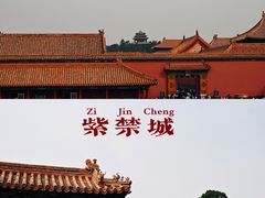 -故宫博物院(故宫)