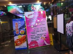 门面-潮喜竹溪荔湖酒家(荔枝湾店)