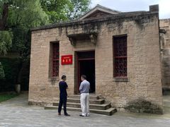 -延安杨家岭革命旧址