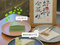 -叶太YETAI(良库店)