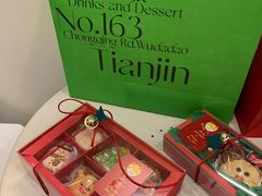 -milch·t妙奇(五大道店)