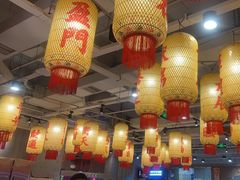 -朱光玉火锅馆(正弘城店)