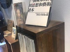 -良友书坊(安徽路店)